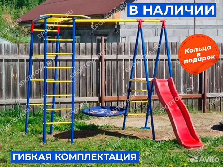 Уличный комплекс для детей