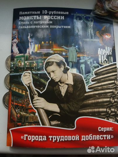 Набор монет