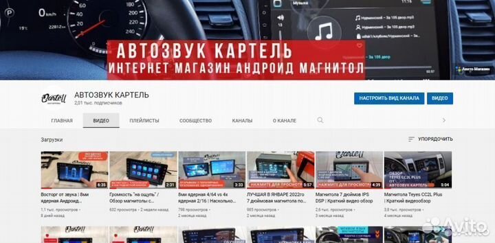 Магнитола Hyundai ix35 Android IPS