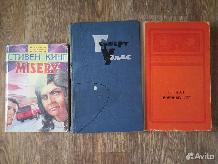 Разные книги 1