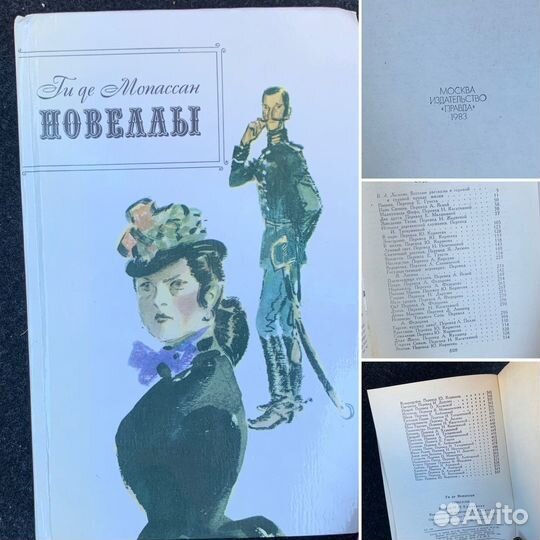 Старые книги