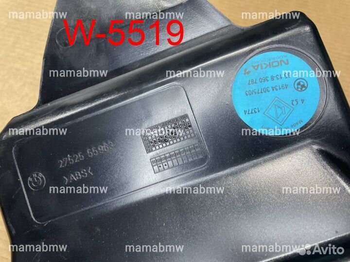 Динамики колонки задние BMW E39