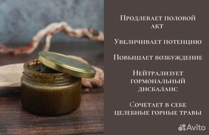 Мед для вставания