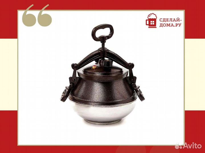 Афганский казан Rashko Baba 5 л двухцветный с ручк