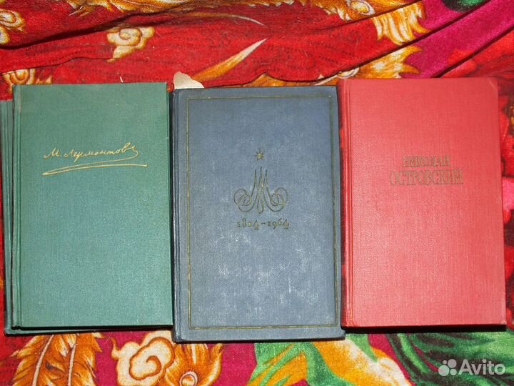 Лермонтов, Брюсов, Расул Гамзатов, Островский