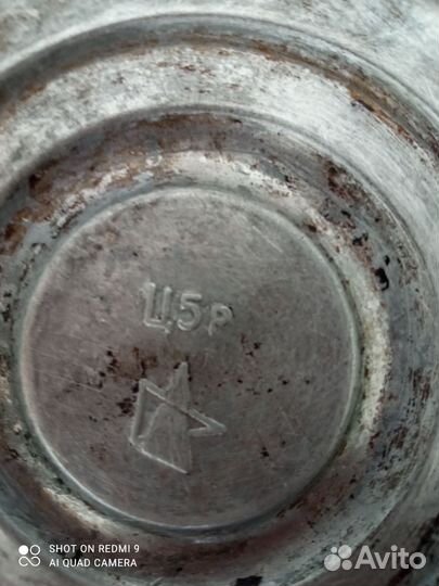 Орешница СССР