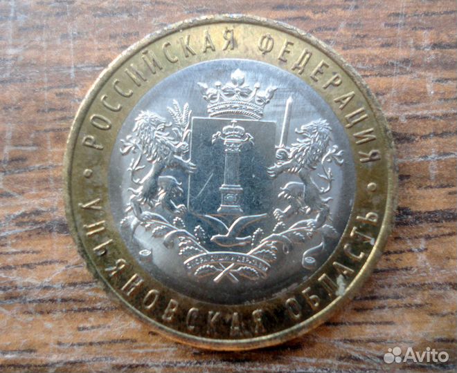 Монеты сувенирные, биметалл и другие