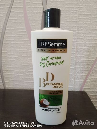 Бальзам для волос