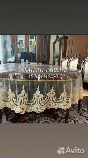 Силиконовая скатерть