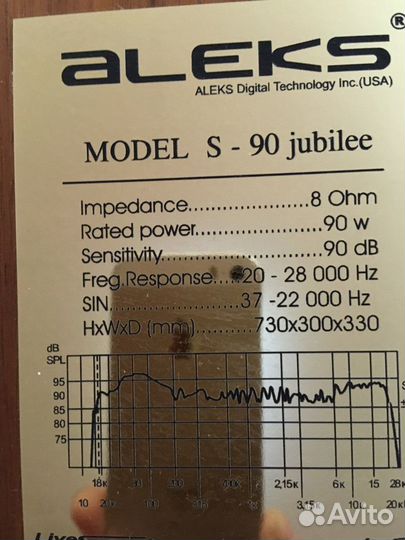 Акустическая система Aleks audio s-90