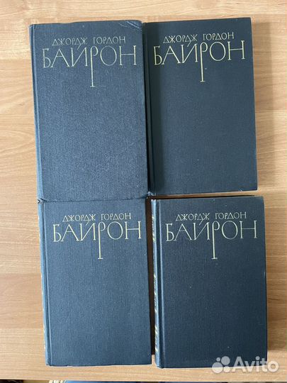 Салтыков Щедрин Байрон собрание сочинений