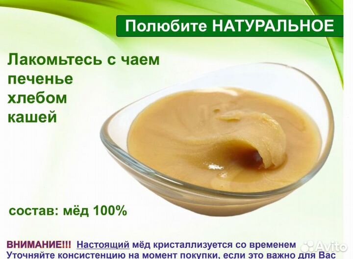 Натуральный мёд 2023 года (опт)