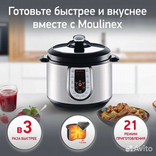 Скороварка/мультиварка Moulinex CE500E32