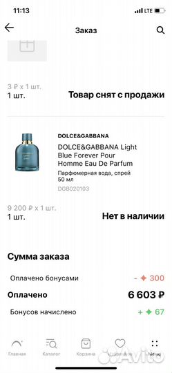 Духи dolce gabbana light blue forever