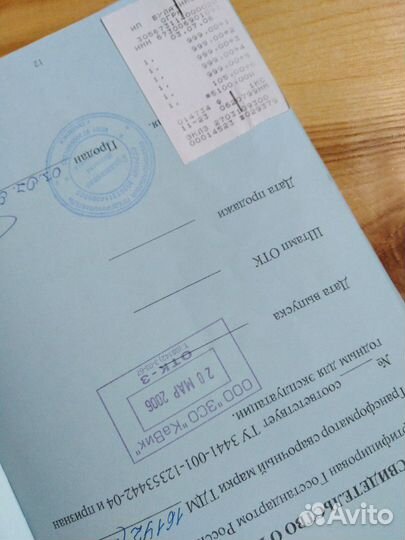 Трансформатор сварочный