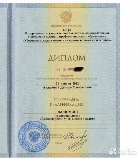 Бухгалтер по маркетплейсам