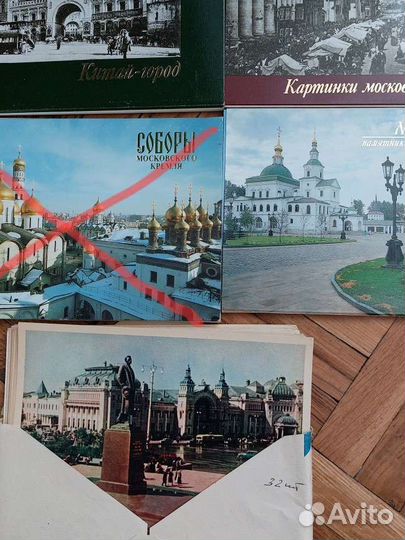 Открытки набор Москва