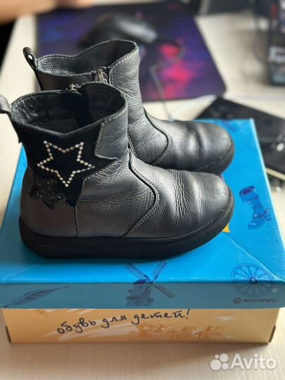 Ботинки для девочки Котофей