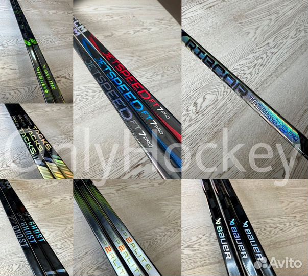 Клюшки хоккейные Bauer, CCM