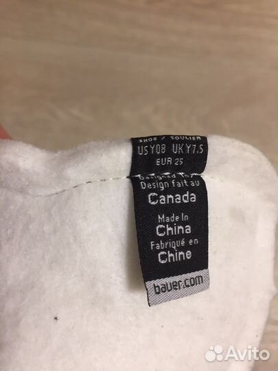 Хоккейные коньки bauer