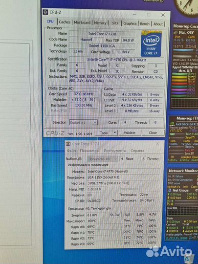 Процессор Intel Core i7 4770