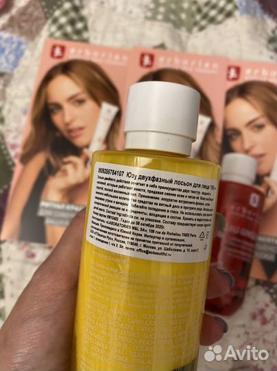 Тоник Erborian юзу / женьшень / бамбук