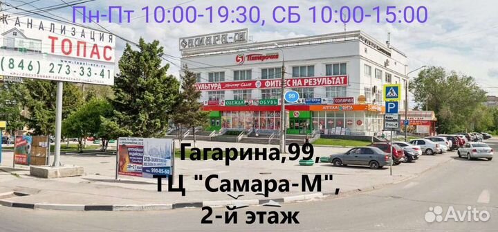 Кабель патч-корд RJ-45 30 метров, UTP CAT5e, новый