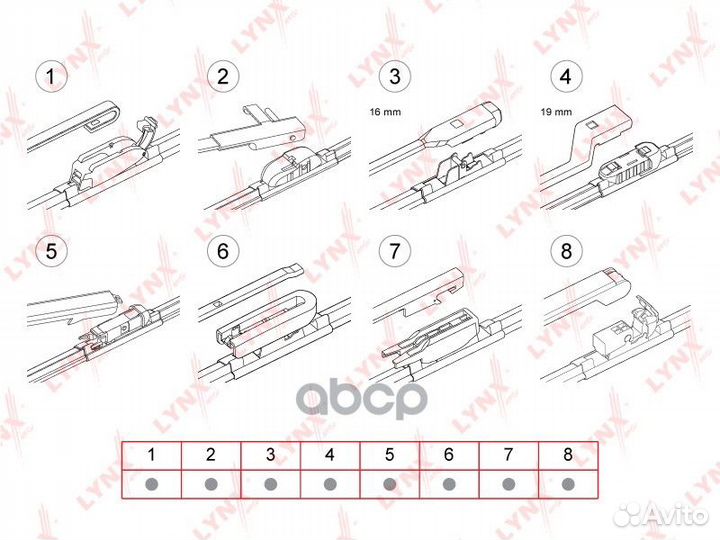 Щётка с/о бескаркасная, 550мм XF550 lynxauto