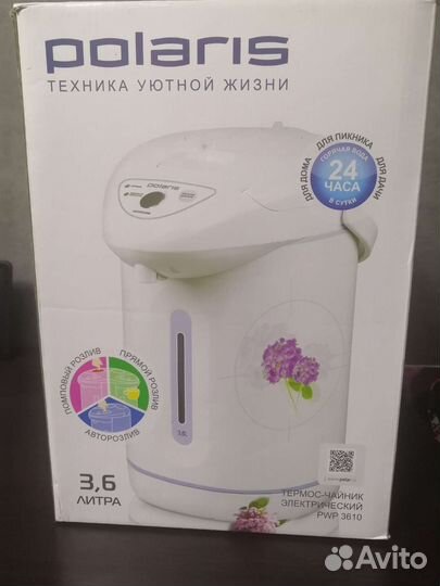 Термопот Polaris 3,6л