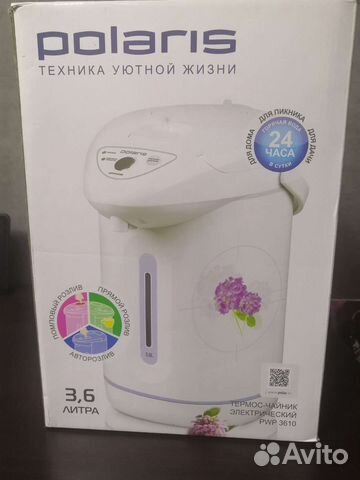 Термопот Polaris 3,6л