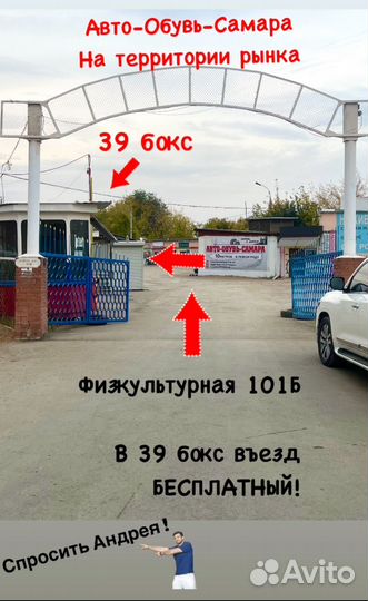 Летние колёса на штампах Ваз в сборе 185/60/14