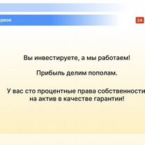 Инновационный интернет проект на основе ии, Каракас