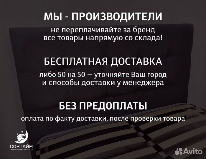 Кровать 90х200 мечты мягкая новая на заказ