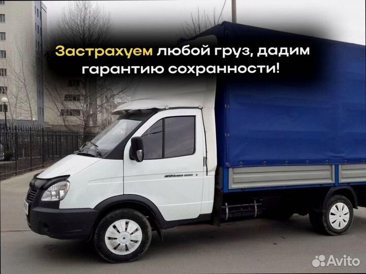 Негабаритные перевозки для юр лиц от 200км