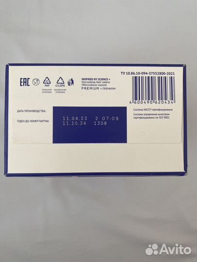 Детская смесь нутрилак 1 премиум