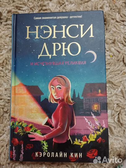 Интересные книги