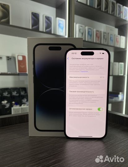 iPhone 14 Pro, 256 ГБ