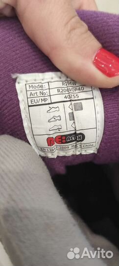 Ролики женские Reaction R206W + защита