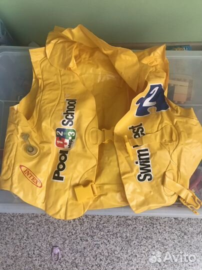 Жилет для плавания детский