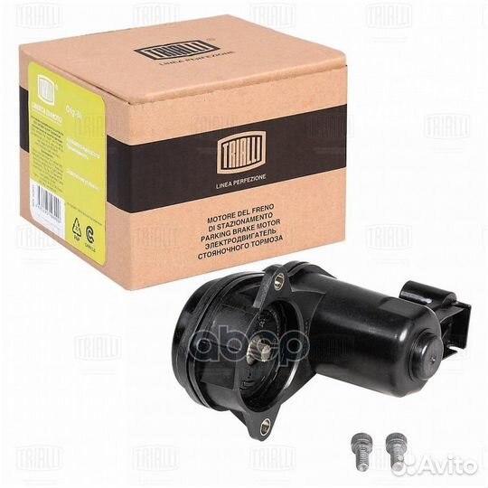 Электродвигатель стояночного тормоза range ROV