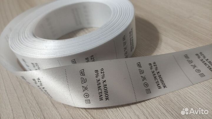 Составники,Размерники