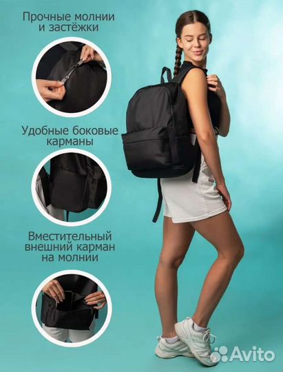 Новый рюкзак