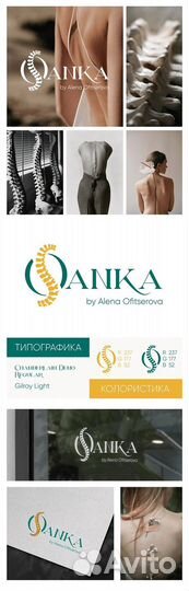 Графический веб-дизайнер