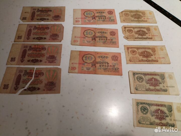 Купюры СССР