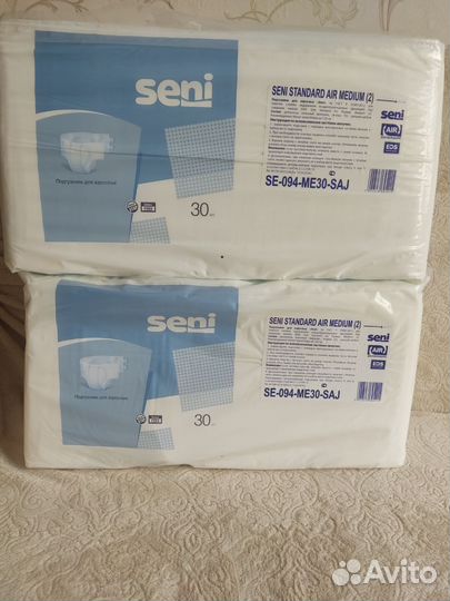 Подгузники и трусы памперсы