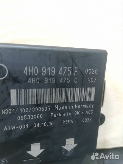 Электронный блок Audi A8 4H 4H cdra 2010