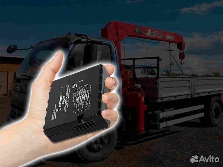 Подключение Глонасс и GPS трекеров для транспорта