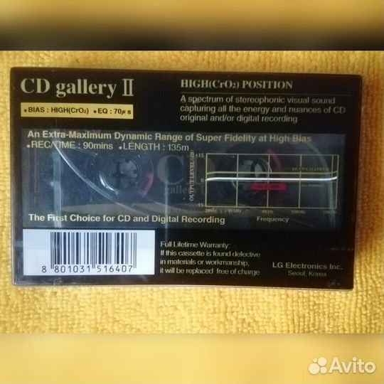 Аудиокассеты