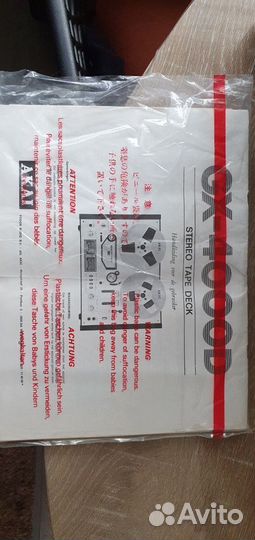 Магнитофон Akai GX 4000D