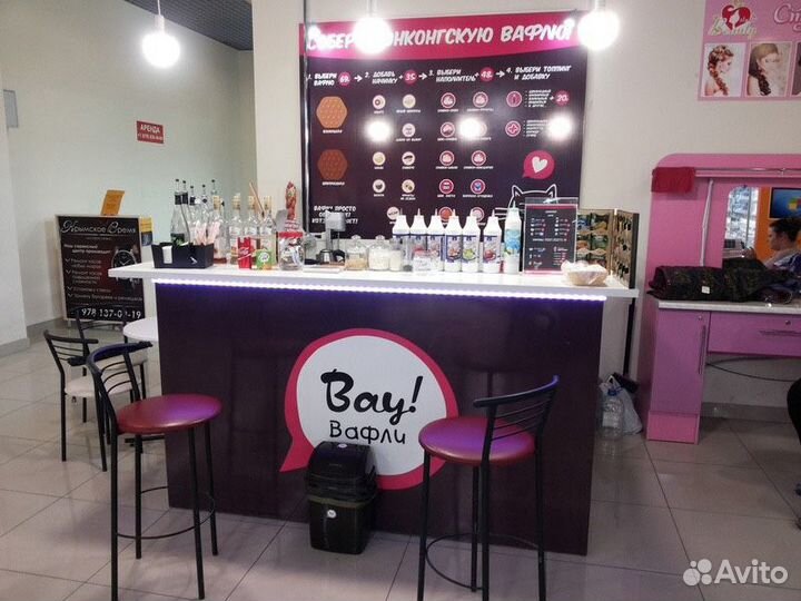 Островки для Вафель, Торговый остров в ТЦ